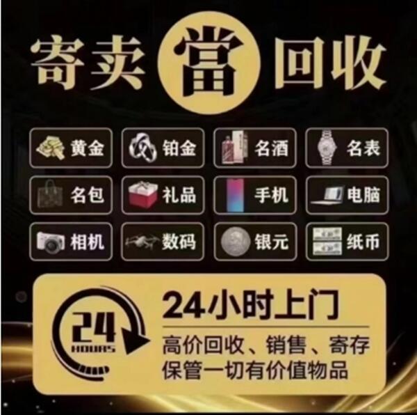 临猗县抵押汽车